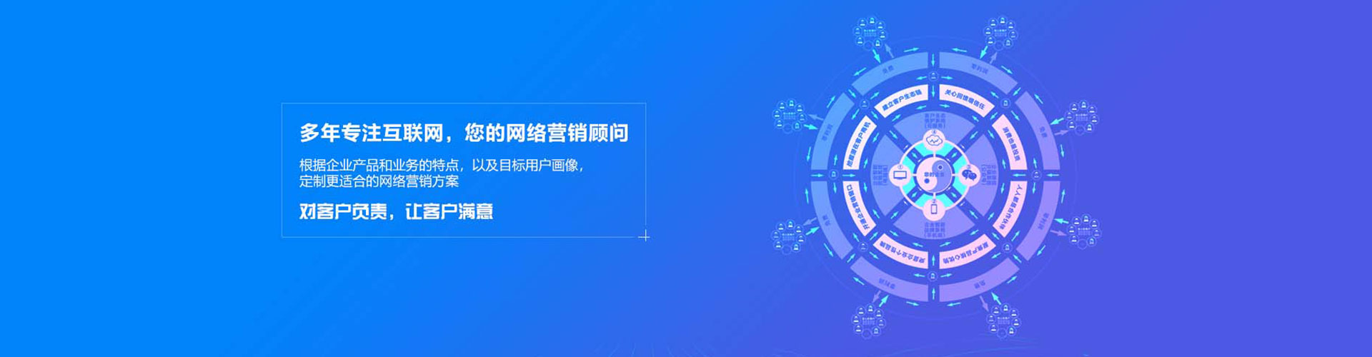 芜湖微博信息流