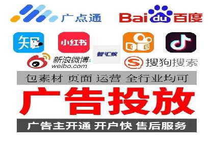 百度竞价推广助力中小企业腾飞