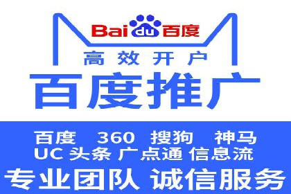 案例解析：SEM代运营机构助力品牌知名度提升
